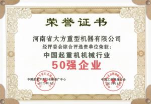йػеҵ50ǿ